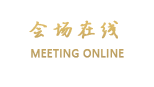 北京前门建国饭店